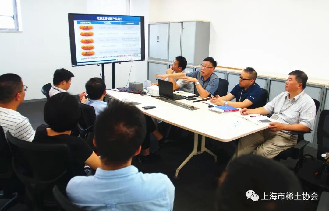 【快讯】稀土功能材料在防辐射领域中应用探讨